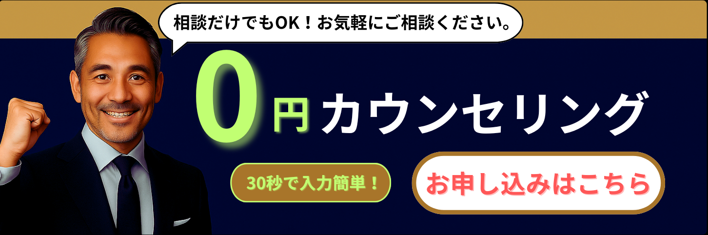 リサイズバナー修正-1