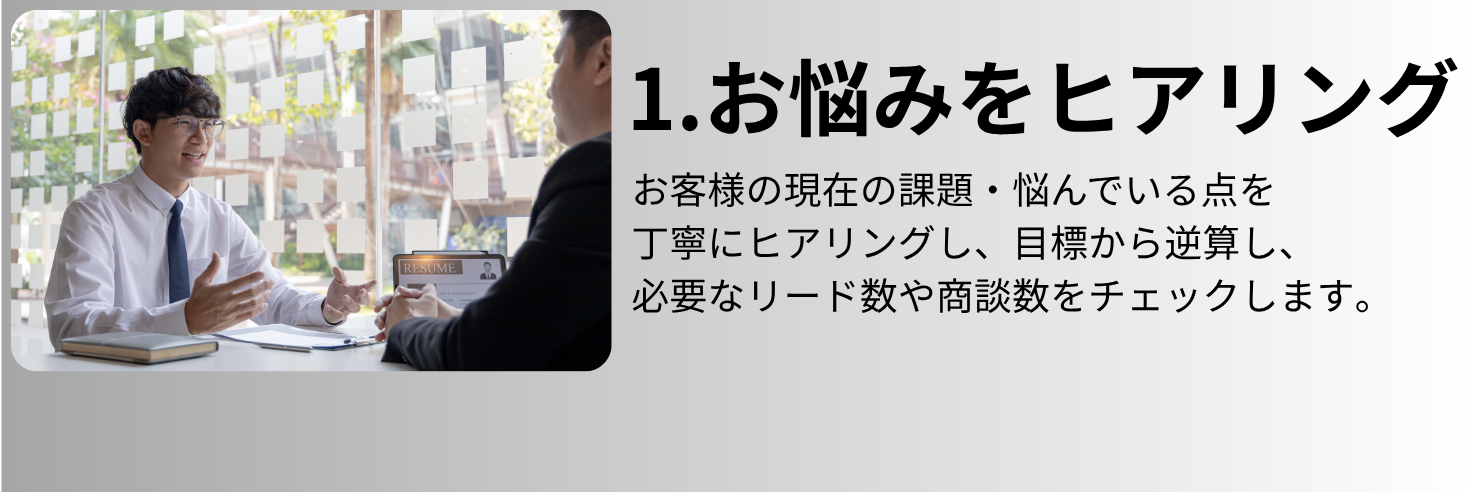 リサイズバナー修正1